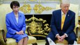 Дональд Трамп унизил премьер-министра Японии Санаэ Такаити