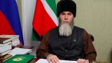 Муфтият Чечни проклял осквернителей Корана