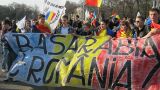 Унионисты на митинге Санду потребуют упразднения государственности Молдавии
