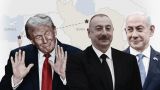 Выбор не случаен: США и Израиль пытаются Азербайджан втянуть в войну с Ираном