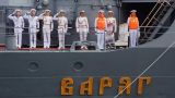 Морской парад в честь Дня ВМФ прошел во Владивостоке