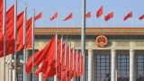 Проект масштабной реформы Госсовета КНР одобрен китайским парламентом
