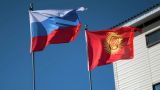 В Бишкеке прошли российско-киргизские консультации по биологической безопасности