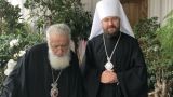Русская и Грузинская церкви обсудили автокефалию Украинской церкви
