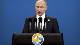 Путин: миру нужно отказаться от воинственной риторики