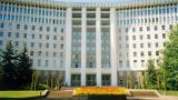 Программу стратегического развития Молдавии изучают в парламенте