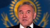 В Казахстане предлагают отменить уголовное наказание за оскорбление Назарбаева