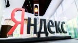 Сооснователь «Яндекса» пытается вывести компанию в Израиль