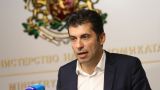 Премьер-министр Болгарии внес в парламент заявление об отставке правительства