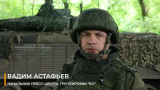 Нанесен удар по скоплению живой силы в Артемовске — сводка с южного фронта