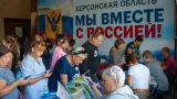 В Херсонской области за вхождение в Россию проголосовали более 87% избирателей