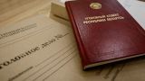 В Белоруссии чиновников и военнослужащих смогут казнить за измену государству
