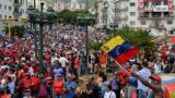 Венесуэла бурлит: Трамп признал самопровозглашённого президента