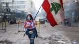 Ливанскую армию призвали взять власть в «рухнувшей» стране в свои руки