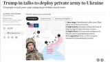Trump is trying to circumvent his promise: American PMCs can be kneaded in Ukraine