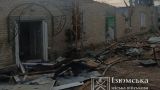 Российские войска нанесли удар по Изюмскому приборостроительному заводу