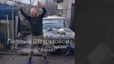 Иных уж нет: военнослужащие ВСУ танцуют под песню Цоя «Группа крови» — видео