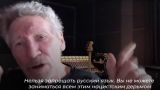 Основатель группы Pink Floyd Роджер Уотерс назвал киевский режим нацистским