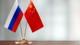 Москва и Пекин обсуждают снятие ограничений на ж/д грузоперевозки