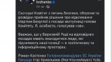 Загоняют в угол: Безуглую коварно сняли с должности зампреда комитета Рады по обороне