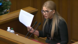 Тимошенко: Началась ликвидация Украины