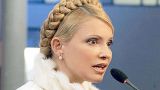 Тимошенко требует от Рады увольнения Яценюка 15 марта