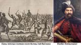 Этот день в истории: 1652 год — победа Хмельницкого в битве под Батогом