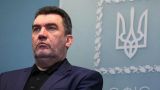 Украина не намерена исполнять Минские соглашения — Данилов