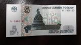 Россияне узнали причину «легкости» кошельков, где снова объявились бумажные 5 рублей
