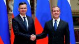 Медведев: Отношения России и Евросоюза находятся на нуле