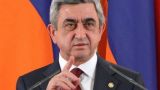 Серж Саргсян: Армения и Грузия сохранят хорошие отношения