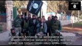 Группировка «Имарат Кавказ в Сирии» отличается активностью в провинции Алеппо