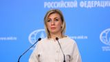 Захарова: Российские посольства живут практически как в блокаде
