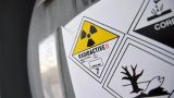 Россия поможет Таджикистану нейтрализовать радиоактивные отходы