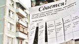 В риэлторских объявлениях вводится запрет на сдачу квартир «только славянам»
