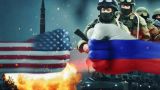 «Цель США — уничтожение как можно большего числа русских и украинцев»