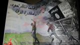 Дату наступления на Ракку засекретили: играют на нервах джихадистов