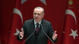 Эрдоган призвал исламскую молодëжь взять обязательства по обеспечению всеобщего мира