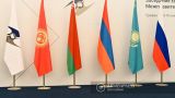 Москва в уход Армении не верит: Еревану членство в ЕАЭС выгодно — МИД России