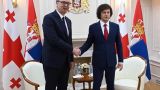 Сербия намерена укрепить свои отношения с Грузией