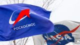 Глава «Роскосмоса» предложил NASA сотрудничество по проектам, не попавшим под санкции
