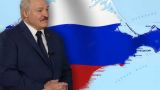 Лукашенко, Крым и Украина — конец многовекторности?
