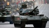 Чемезов: «Армата» стоит на вооружении Российской армии