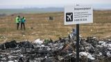 Тайна гибели MH17: Как Киев скрывает улики своего преступления (часть 3)