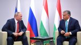 Путин заявил о полном обеспечении с российской стороны АЭС «Пакш»