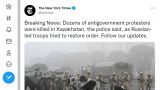 Fake news: New York Times повесила убийства в Казахстане на российских миротворцев