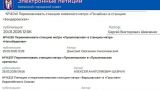 Станцию метро «Варшавская» в Киеве хотят переименовать в «проспект Евросоюза»