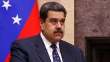 Участие президента Венесуэлы Мадуро в ПМЭФ пока под вопросом