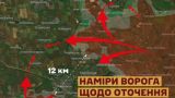 The city is surrounded: In the 7th building of the DShV they made it clear that to die for Pokrovsk is not going to