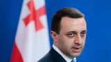 В Грузии сохранятся мир и стабильность, заверяет премьер